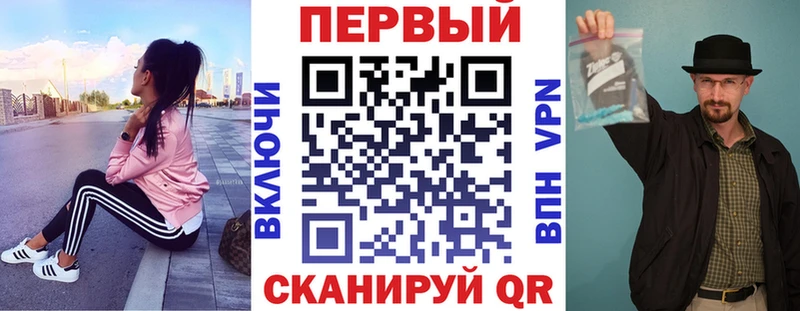 АМФЕТАМИН 97%  Купить закладки  Волгодонск 