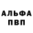 Амфетамин 97% zevling