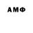 АМФЕТАМИН Розовый someoneofpeople