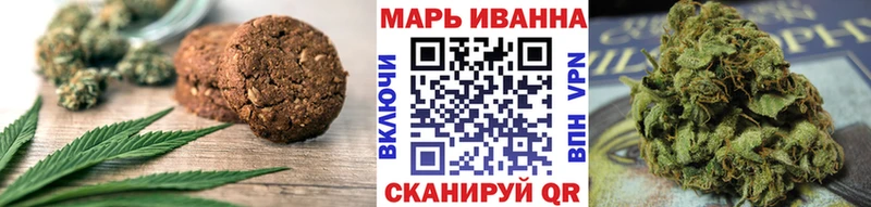 Купить где  Волгодонск  Печенье с ТГК марихуана 
