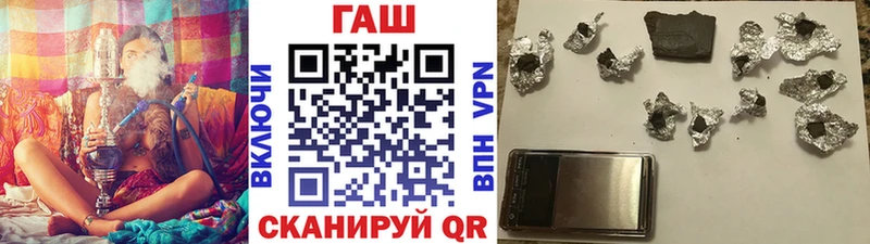 ГАШИШ Premium  Купить  Волгодонск 