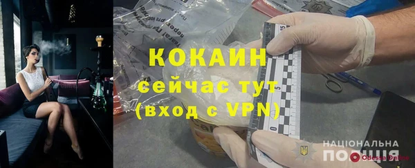 кокаин колумбия Кодинск