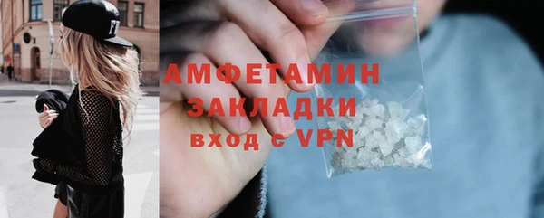 экстази Козельск