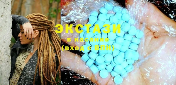 экстази Козельск