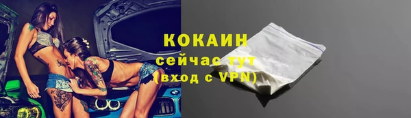 кокаин колумбия Кодинск