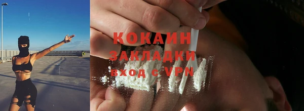 кокаин колумбия Кодинск