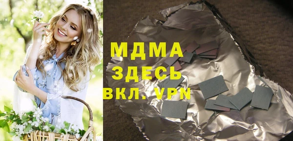 экстази Козельск