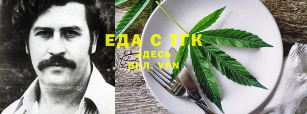экстази Козельск