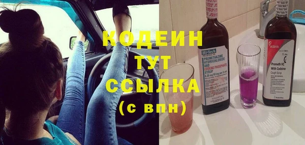экстази Козельск