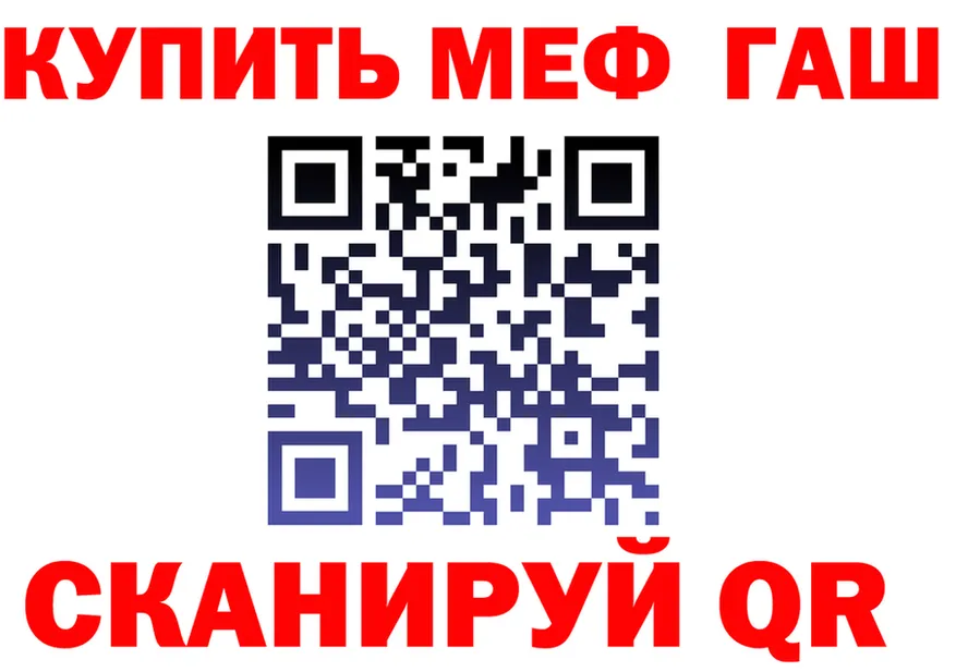 ТГК Wax зеркало мориарти omg Волгодонск