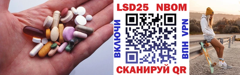 Купить где  Волгодонск  LSD-25 экстази ecstasy 