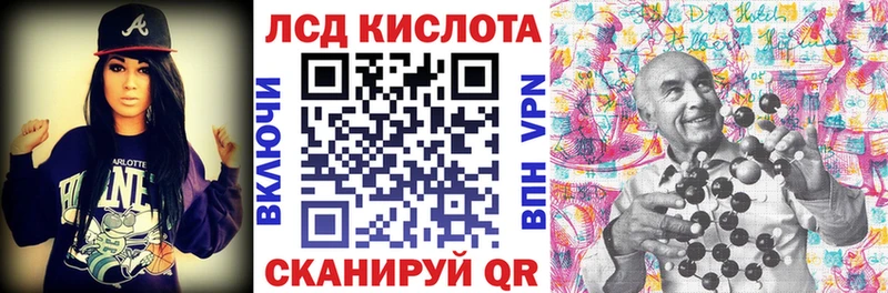 Купить закладки Волгодонск Марки 25I-NBOMe 1500мкг