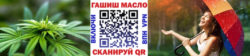 Купить  Волгодонск  Дистиллят ТГК гашишное масло 