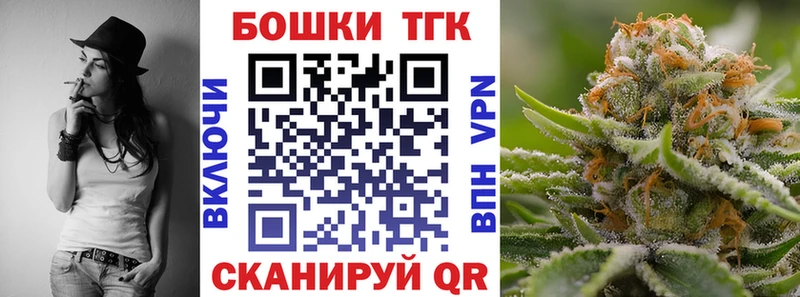 Шишки марихуана THC 21%  Купить где  Волгодонск 